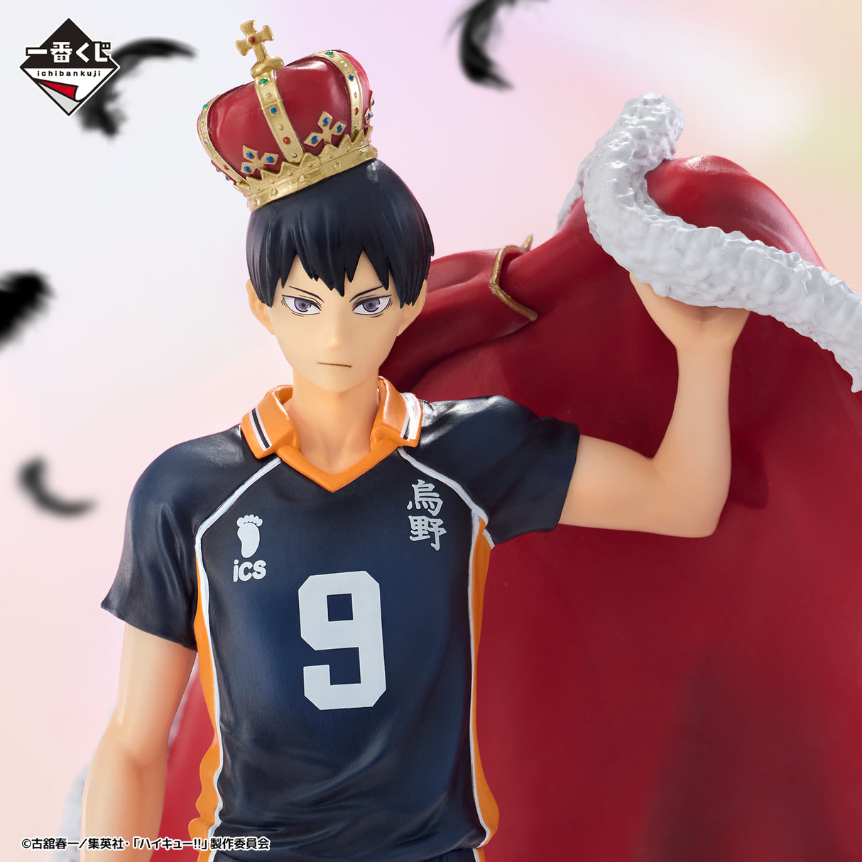 Haikyuu!! - Kageyama Tobio - Ichiban Kuji - 10th Anniversary - B Prize (Bandai Spirits)