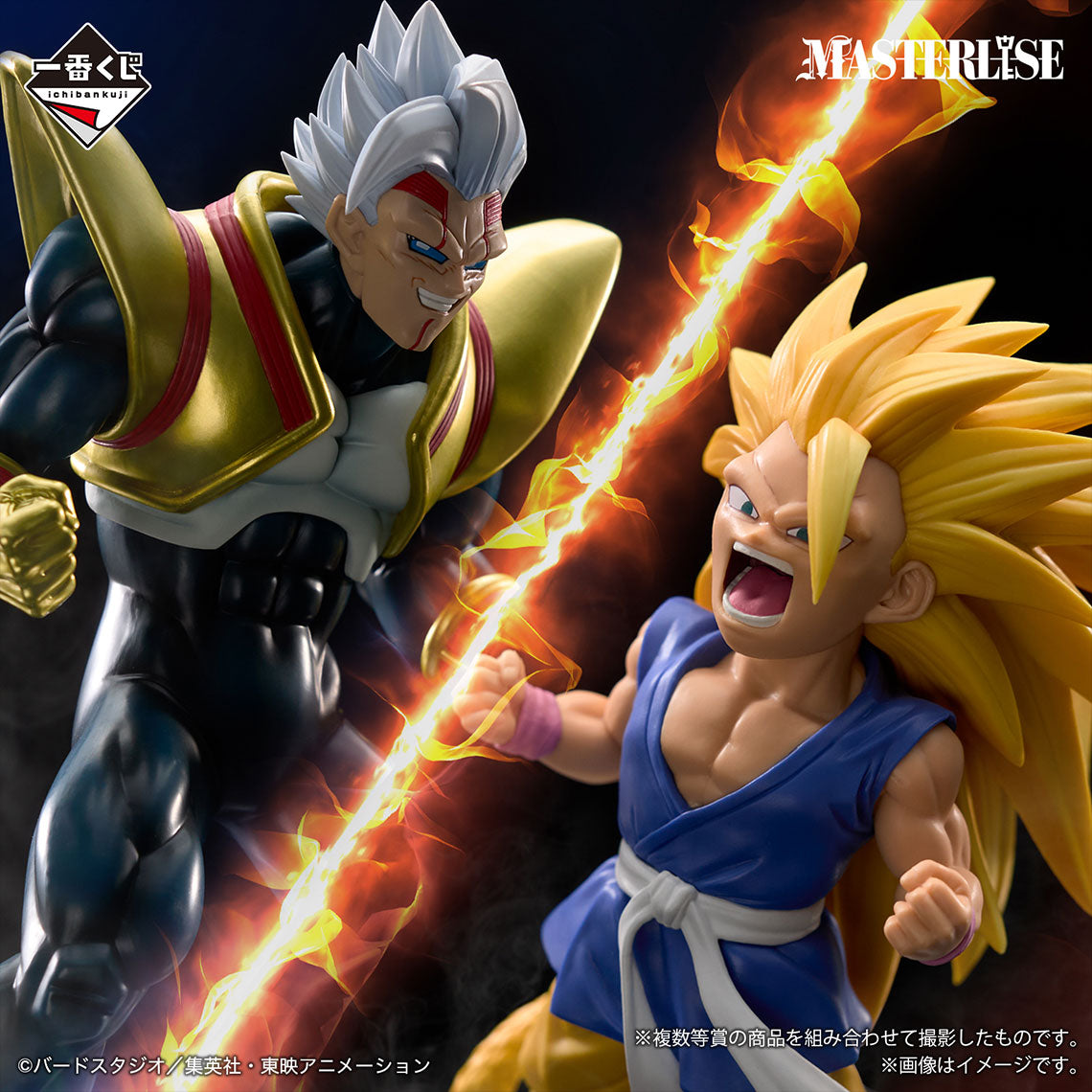 Dragon Ball GT Super Baby 2 Figure | Nippon Figures