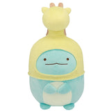 Sumikko Gurashi - Big Lizard (Giraffe Costume) - Ichiban Kuji - Night Animal Park - A Prize (Bandai Spirits), Dimensions: H=43 cm, Nippon Figures