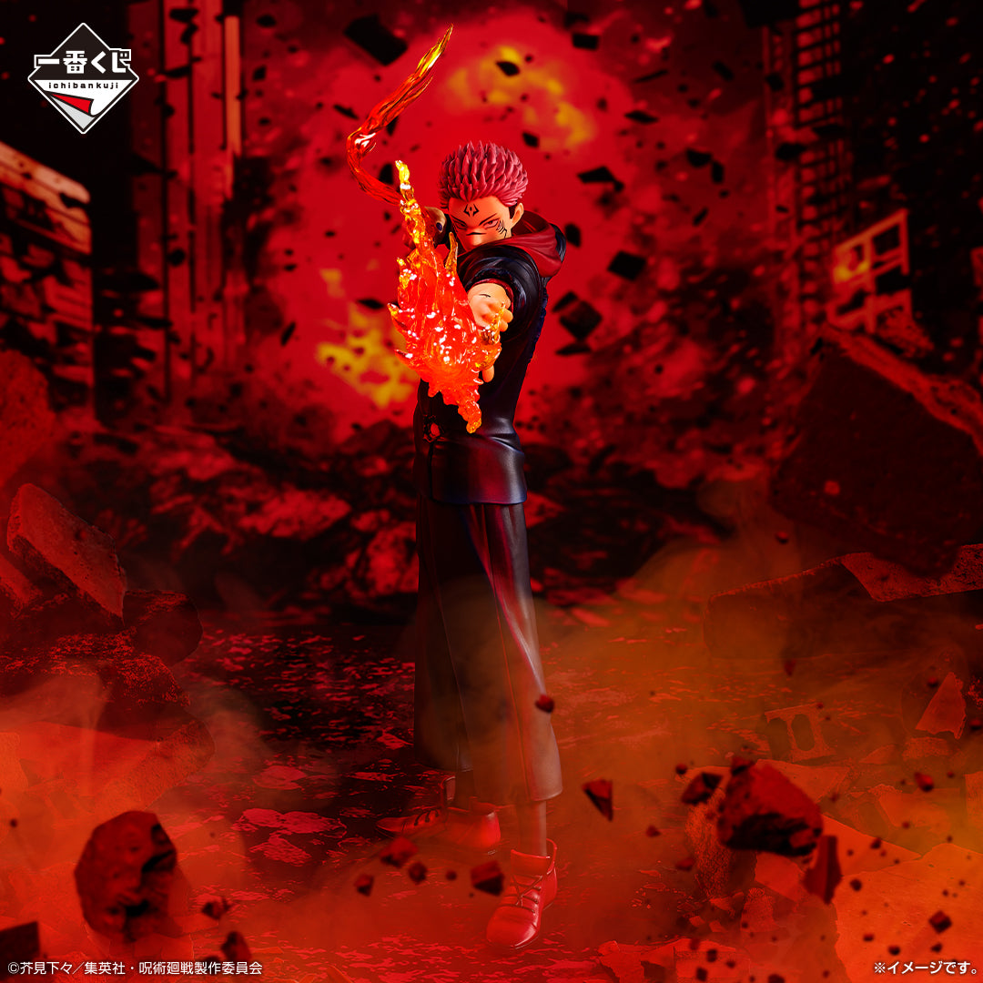 Jujutsu Kaisen - Ryomen Sukuna - Ichiban Kuji - Shibuya Incident ~3~ - C Prize (Bandai Spirits)