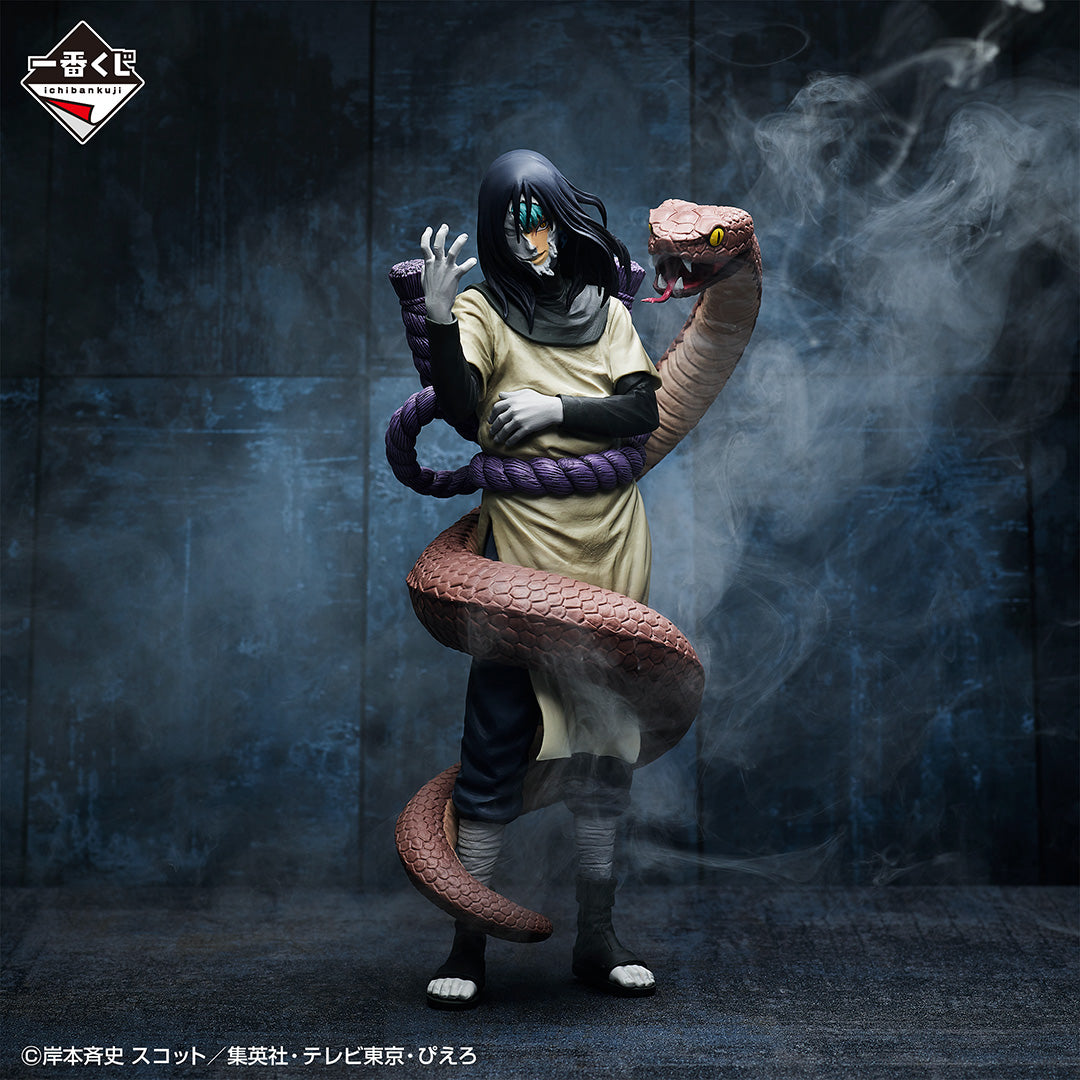 Naruto Shippuden - Orochimaru - Ichiban Kuji MASTERLISE EMOVING - The Legendary Sannin - B Prize (Bandai Spirits)