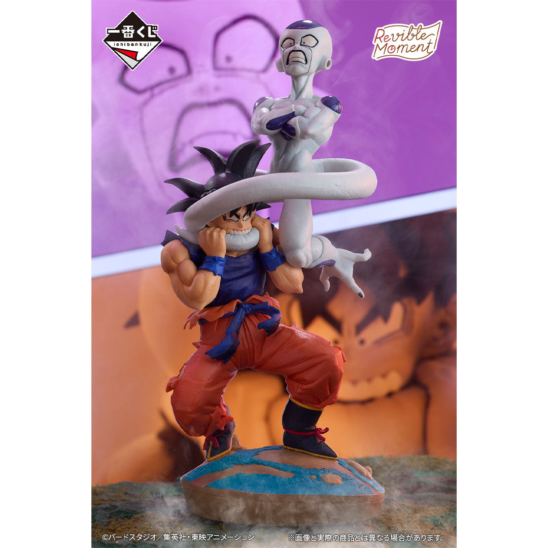 Dragon Ball - Son Goku VS Frieza - Ichiban Kuji Revible Moment - Dragon History - C Prize (Bandai Spirits)