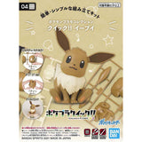 Pokémon - Eevee - Pokémon Model Kit Quick!! Collection No. 04 (Bandai), Easy and Simple Assembly, 20 parts, touch-gate system, Nippon Figures