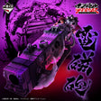 One Piece - Eustass Kid - Ichiban Kuji - Lineage of Artisans: Supreme - D Prize (Bandai Spirits)