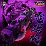 One Piece - Eustass Kid - Ichiban Kuji - Lineage of Artisans: Supreme - D Prize (Bandai Spirits)