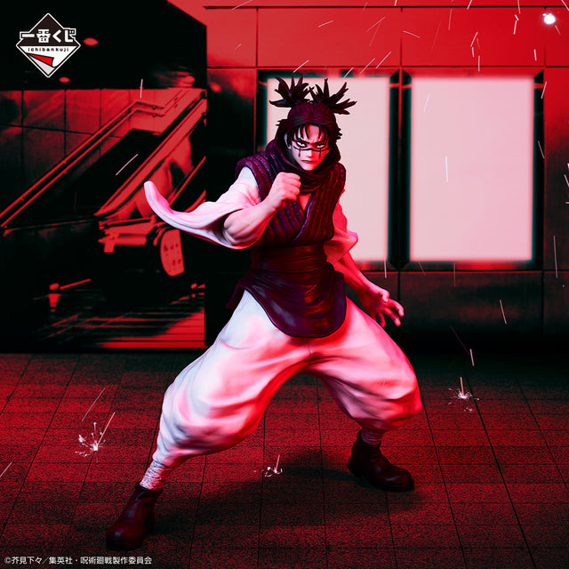 Jujutsu Kaisen: Shibuya Incident Arc ~2~ Choso - Ichiban Kuji - D Prize (Bandai Spirits), Franchise: Jujutsu Kaisen, Brand: Bandai Spirits, Release Date: 20. Jan 2024, Type: Prize, Dimensions: H=17cm, Store Name: Nippon Figures
