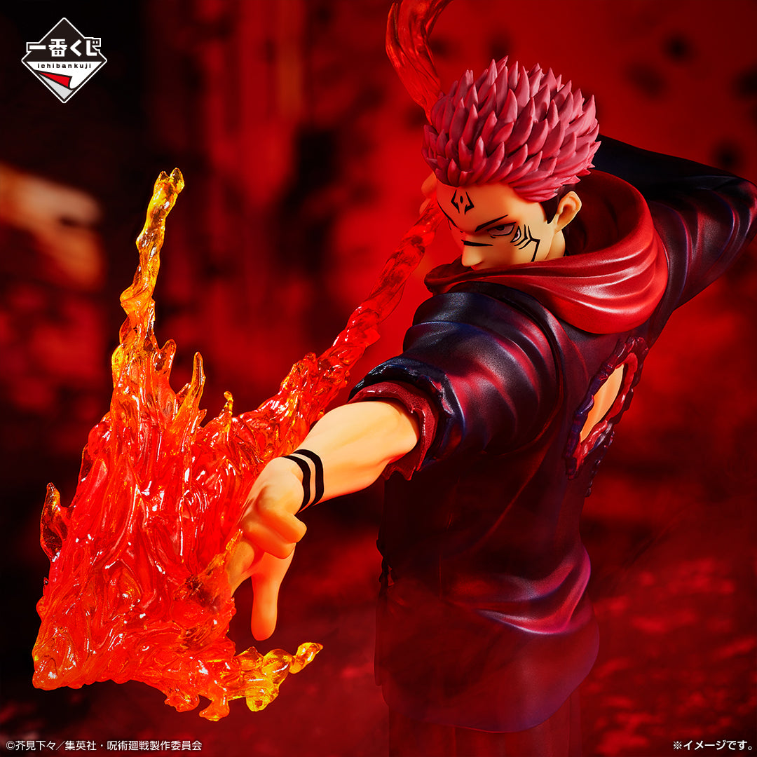 Jujutsu Kaisen - Ryomen Sukuna - Ichiban Kuji - Shibuya Incident ~3~ - C Prize (Bandai Spirits)