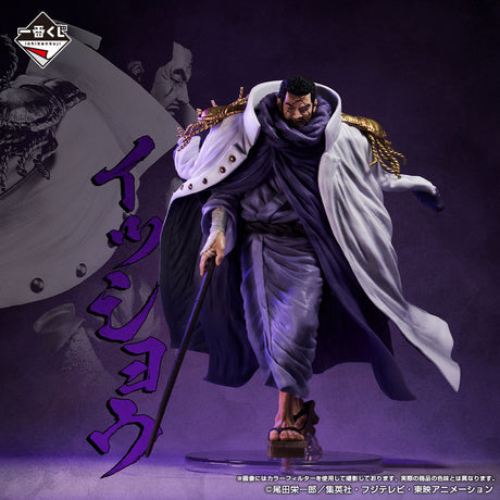 One Piece - Fujitora - Ichiban Kuji Masterlise Expiece - Absolute Justice - C Prize (Bandai Spirits), Release Date: 21 Mar 2024, Dimensions: Height 20 cm, Nippon Figures