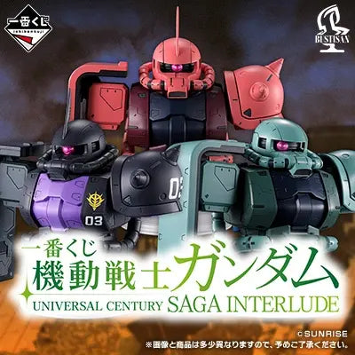Ichiban Kuji - Mobile Suit Gundam UNIVERSAL CENTURY SAGA INTERLUDE (Full Set + Last One)