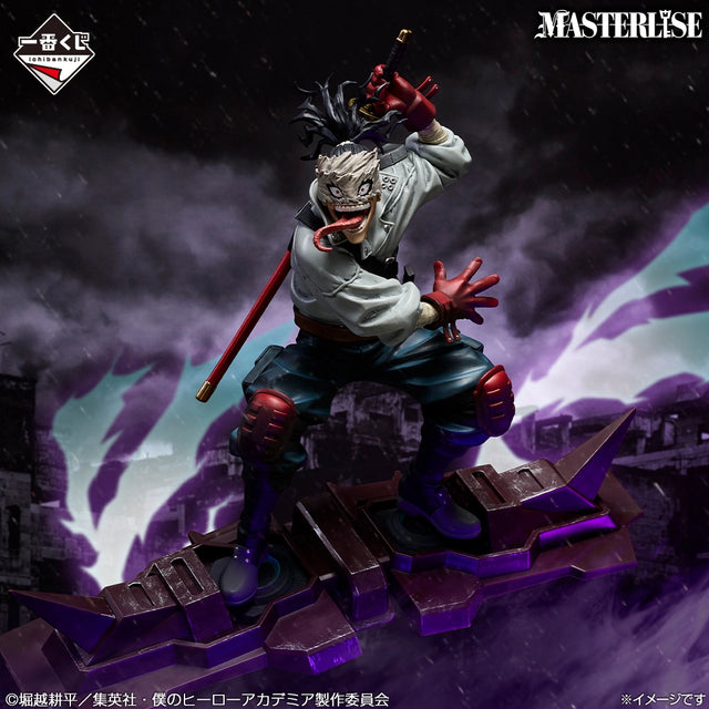 My Hero Academia - Chizome Akaguro (Stain) - Ichiban Kuji MASTERLISE - A Story of Reaching Out Forever - D Prize (Bandai Spirits)