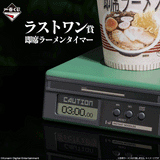 METAL GEAR SOLID Δ: SNAKE EATER - (No Character) - Ichiban Kuji - SNAKE EATER - Last One Prize (Bandai Spirits)