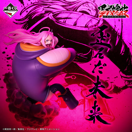 One Piece - Jewelry Bonney - Ichiban Kuji - Lineage of Artisans: Supreme - E Prize (Bandai Spirits)