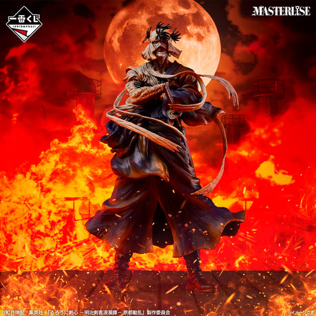 Rurouni Kenshin - Shishio Makoto - Ichiban Kuji Masterlise - Kyoto Inferno - Last One Prize (Bandai Spirits)