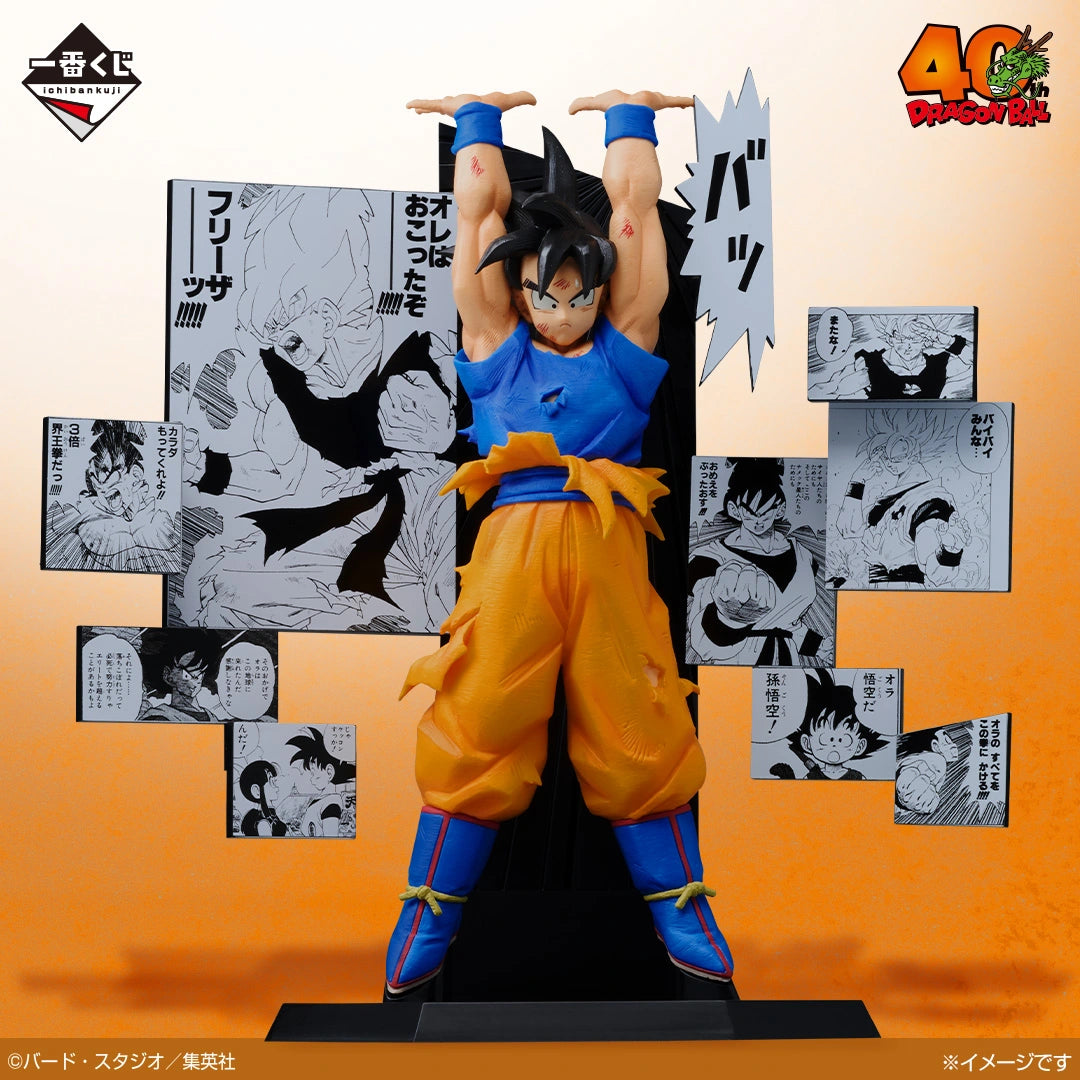 DRAGON BALL - Son Goku - Ichiban Kuji - 40th ~Part Two~ - A Prize (Bandai Spirits)