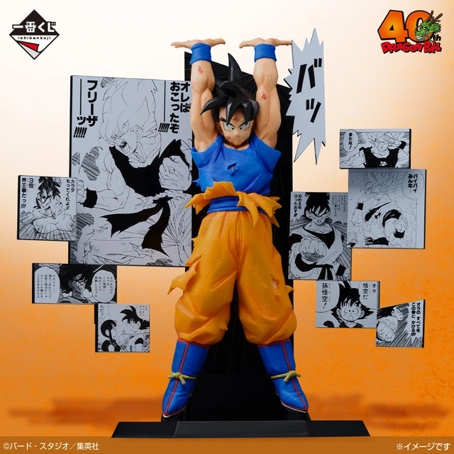 DRAGON BALL - Son Goku - Ichiban Kuji - 40th ~Part Two~ - A Prize (Bandai Spirits)