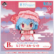 Touhou Project - Scarlet Remilia - Ichiban Kuji - Touhou Project - B Prize (Bandai Spirits)