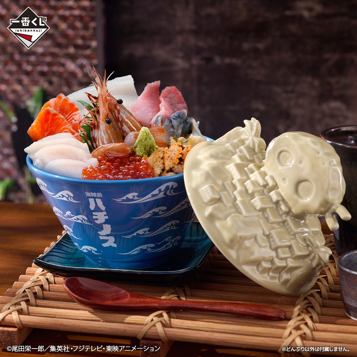 One Piece - Pirate Island Hachinosu Bowl - Ichiban Kuji - Legendary Heroes - D Prize (Bandai Spirits)