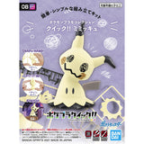 Pokémon - Mimikyu - Pokémon Model Kit Quick!! Collection No. 08 (Bandai), Easy assembly model of Mimikyu with 13 parts, 95mm tall, touch gate system, minimal stickers, includes foil sticker. Store Name: Nippon Figures.