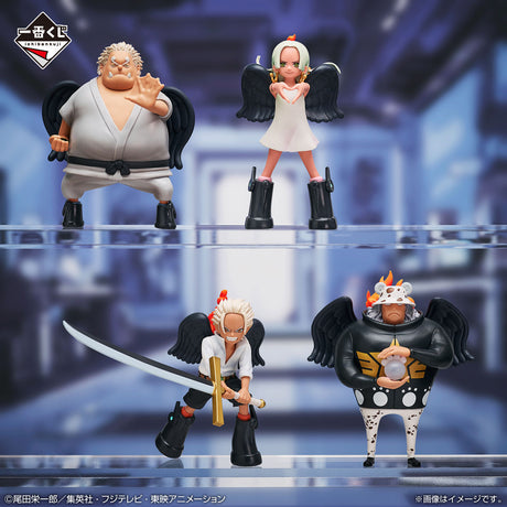 One Piece - The Seraphim - Ichiban Kuji - Future Island Egghead - G Prize (Bandai Spirits)