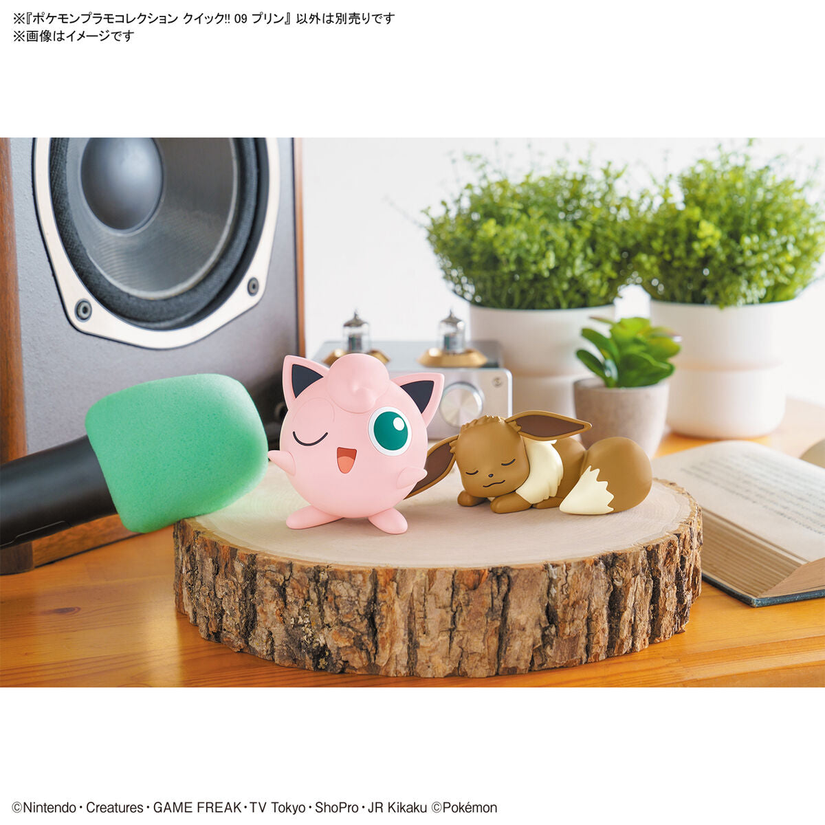 Pokémon - Jigglypuff - Pokémon Model Kit Quick!! Collection No. 09 (Bandai), Easy assembly, colorful finish, 75mm tall, Nippon Figures