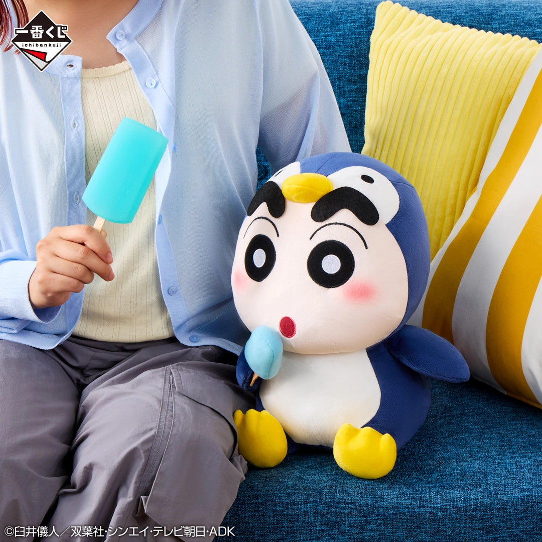 Crayon Shin‑chan - Nohara Shinnosuke - Ichiban Kuji - Summer Vacation - Last One Prize (Bandai Spirits)