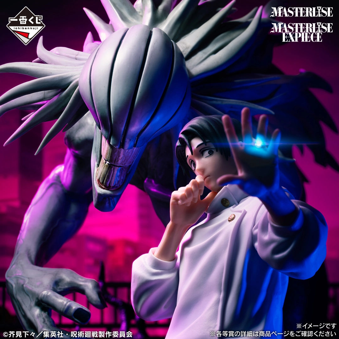 Jujutsu Kaisen - Okkotsu Yūta - Ichiban Kuji MASTERLISE EXPIECE - Culling Game II - G Prize (Bandai Spirits)