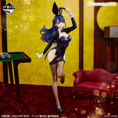 My Dress‑Up Darling - Kitagawa Marin - Ichiban Kuji Gracemaster - Season 2 - A Prize (Bandai Spirits)