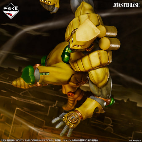 JoJo's Bizarre Adventure – The World – Ichiban Kuji Masterlise – STAND RUSH! – D Prize (Bandai Spirits)