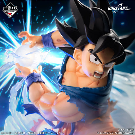 Dragon Ball Z - Son Goku - Ichiban Kuji BURSTANT - Spectacle Battle - A Prize (Bandai Spirits)