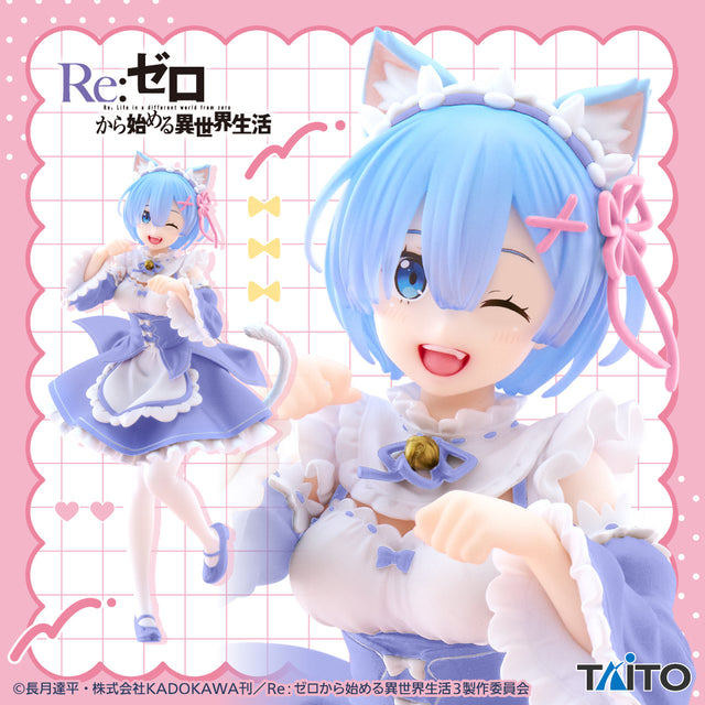 Re:Zero ~Starting Life in Another World~ - Rem - Coreful Figure ~Cat Ear Maid Ver. Renewal~ (Taito)