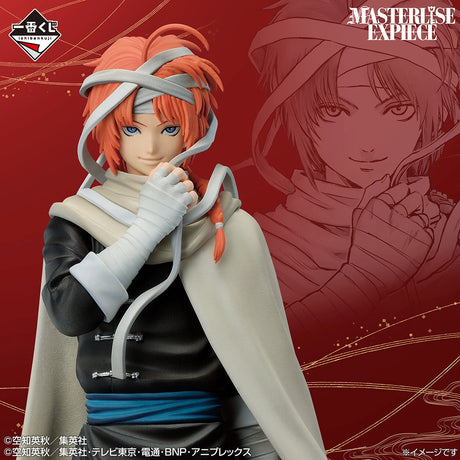 Gintama - Kamui - Ichiban Kuji MASTERLISE EXPIECE - 20th Anniversary Exhibition ~Gathering of Twenties~ Part 2 - E Prize (Bandai Spirits)