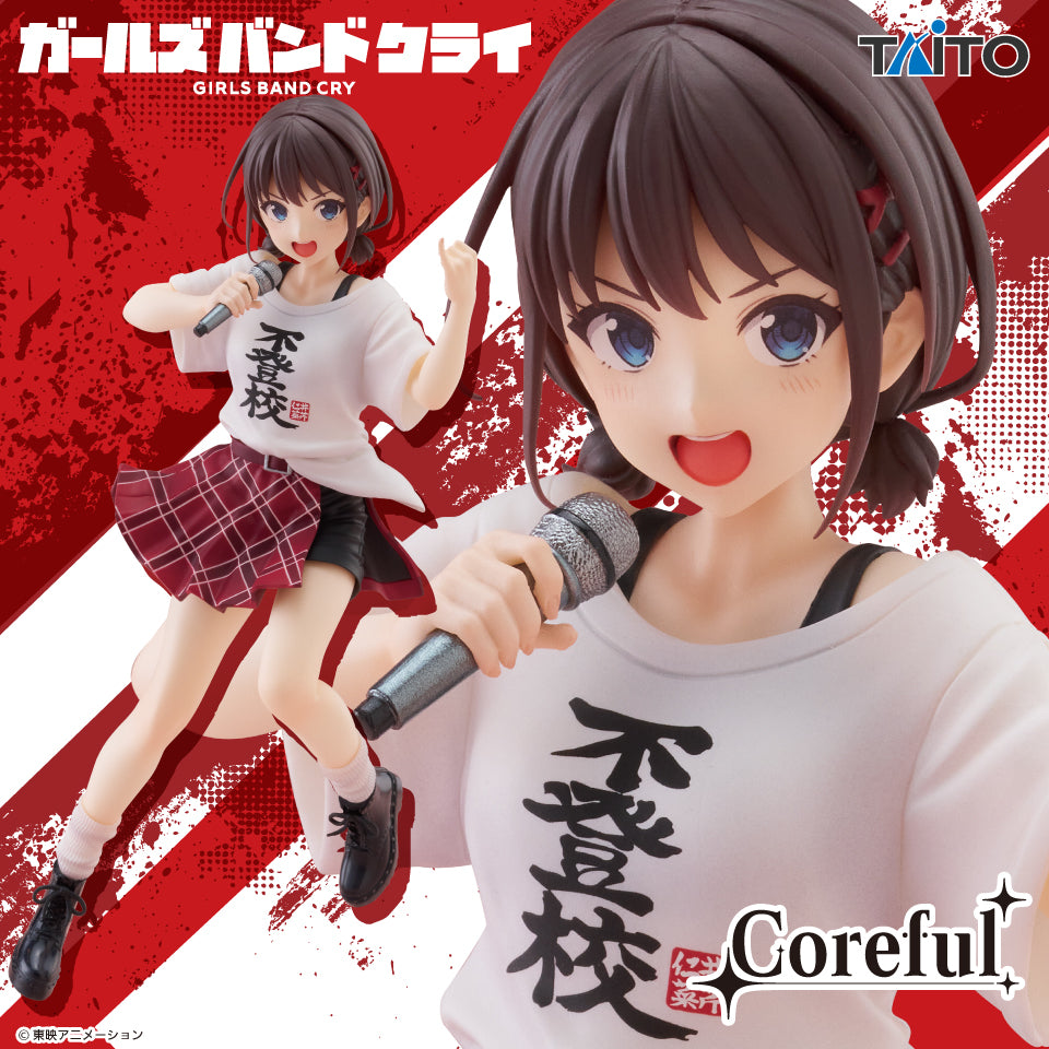 Girls Band Cry - Iseri Nina - Coreful Figure ~Truant T-shirt Ver.~ (Taito)