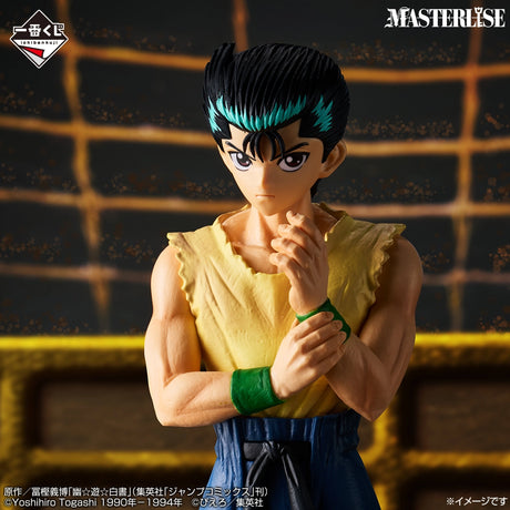 YuYu Hakusho - Yusuke Urameshi - Ichiban Kuji MASTERLISE - Dark Tournament Arc vol.3 - A Prize (Bandai Spirits)