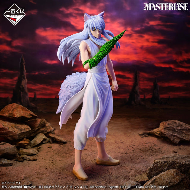 YuYu Hakusho - Yoko Kurama - Ichiban Kuji MASTERLISE - Chapter of the Demon World Gate - C Prize (Bandai Spirits)