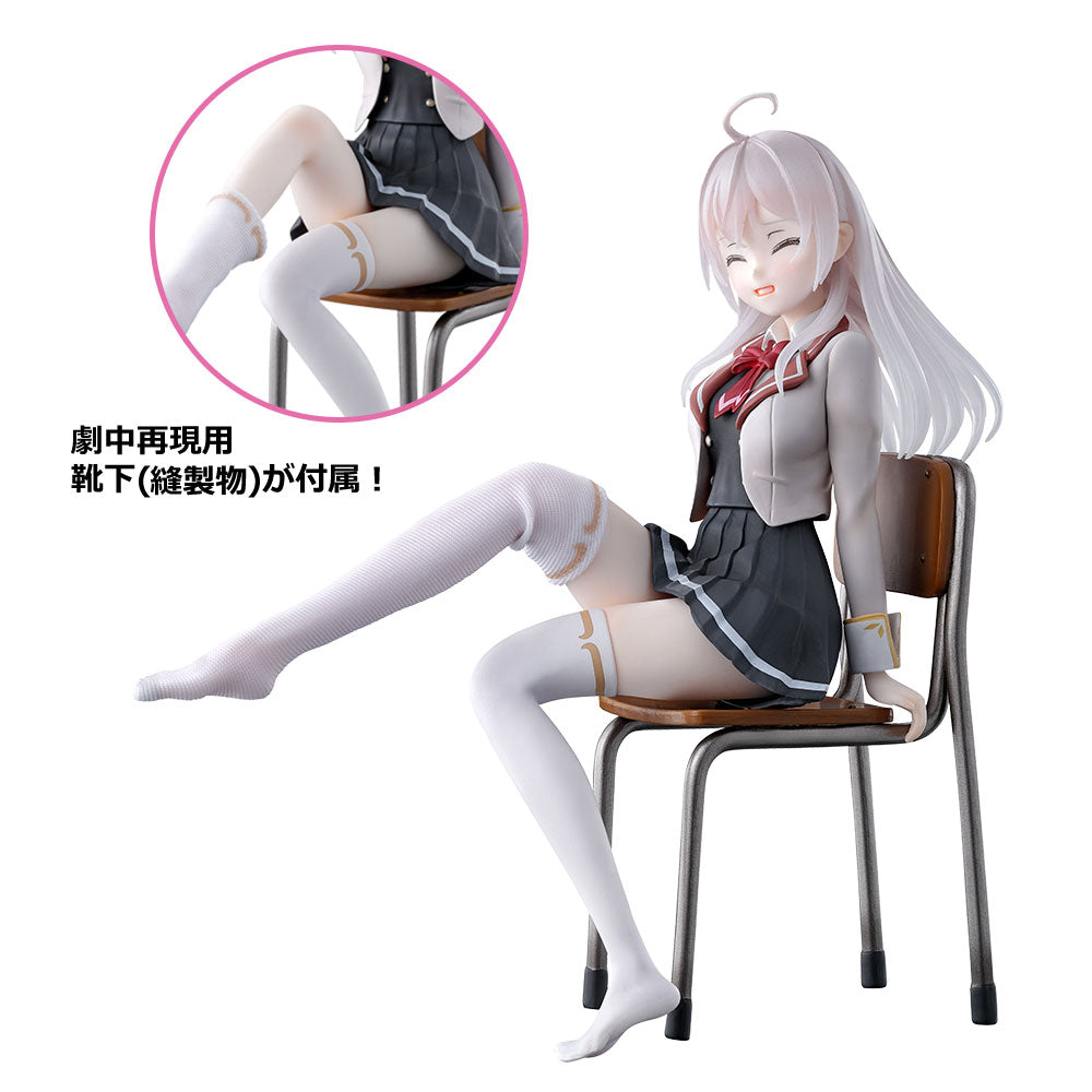 Alya Sometimes Hides Her Feelings in Russian - Kujou Alisa Mikhailovna - Ichiban Kuji - The Girl Next Door Who Sometimes Murmurs Her Love in Russian - Last One Prize (Bandai Spirits)