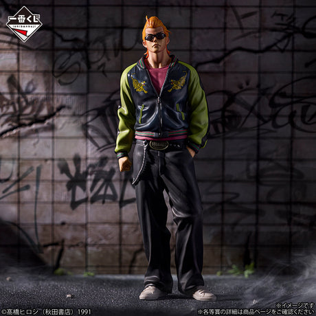 Crows x WORST - Harumichi Bouya- Ichiban Kuji MASTERLISE - Wandering Crows - A Prize (Bandai Spirits)