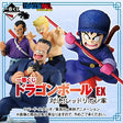 Ichiban Kuji - Dragon Ball EX Showdown! Red Ribbon Army (Full Set + Last One)