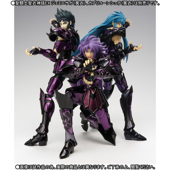 Saint Seiya - Aquarius Camus - Myth Cloth EX - Surplice, Franchise: Saint Seiya, Brand: Bandai, Release Date: 30. Sep 2017, Type: Action, Store Name: Nippon Figures"