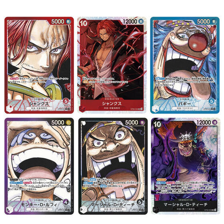 One Piece Card Game - The End Of The New World - OP-09 - Booster Box