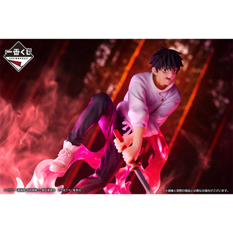 Jujutsu Kaisen 0 ~ Manifestation ~ Okkotsu Yuta - Ichiban Kuji - Last One Prize (Bandai Spirits), Franchise: Jujutsu Kaisen, Release Date: 26. Mar 2022, Dimensions: H=21cm, Nippon Figures