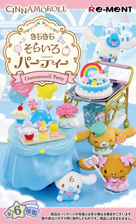 Cinnamoroll - Kirakira Sorairo Party - Re-ment - Blind Box