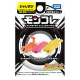 Pokémon - Tatsugiri (Curly, Droopy, and Stretchy From) - Monster Collection (MonColle) - Takara Tomy