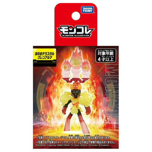 Pokémon - Fire-Terastal Armarouge - Monster Collection (MonColle) - Takara Tomy