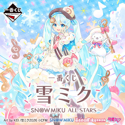 Ichiban Kuji - Snow Miku - SNOW MIKU ALL STARS (Full Set + Last One)