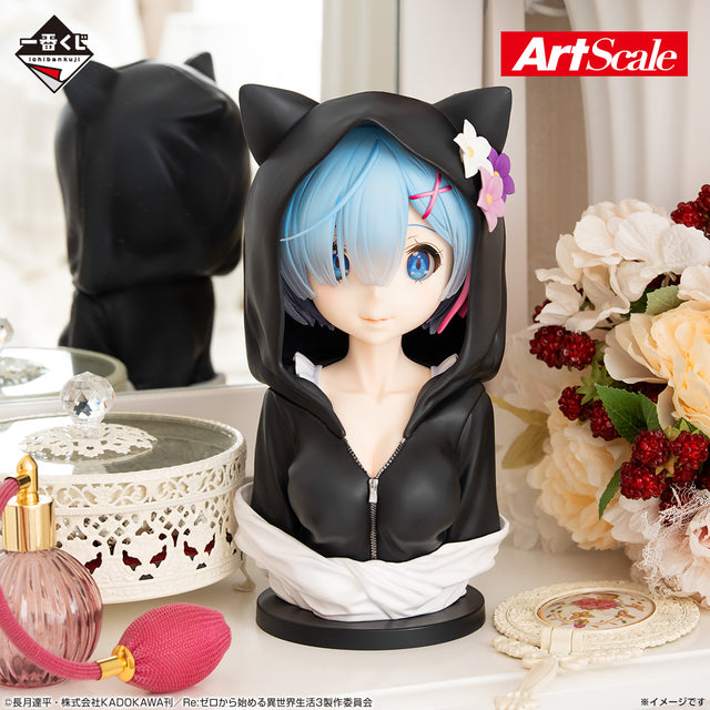 Re:Zero - Starting Life in Another World - Rem - Ichiban Kuji - I will remember this day. - Last One Prize (Bandai Spirits)