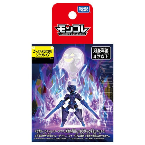 Pokémon - Ghost-Terastal Ceruledge - Monster Collection (MonColle) - Takara Tomy