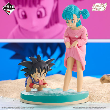 Dragon Ball - Son Goku & Bulma - Ichiban Kuji Revible Moment - Dragon History - Last One Prize (Bandai Spirits)