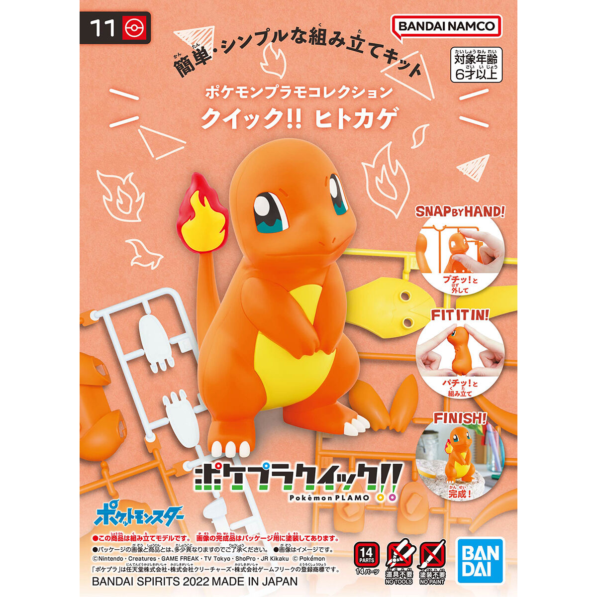 Pokémon - Charmander - Pokémon Model Kit Quick!! Collection No. 11 (Bandai), Easy assembly, excellent sculpting detail, touch gate system, Nippon Figures