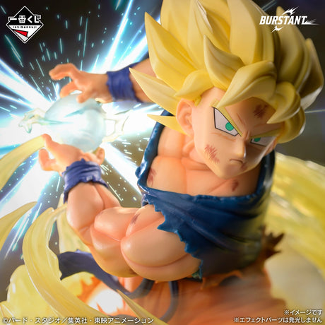DRAGON BALL Z - Son Goku (Super Saiyan) - Ichiban Kuji - Spectacle Battle - Last One Prize (Bandai Spirits)