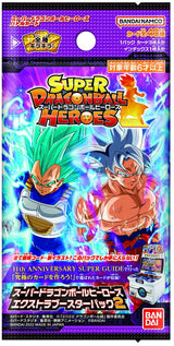 Super Dragon Ball Heroes Card Game - Vol.2 - Extra Booster Box, Franchise: Dragon Ball, Brand: Bandai, Release Date: 2022-08-27, Type: Trading Cards, Cards per Pack: 3 cards, Packs per Box: 20 packs, Nippon Figures